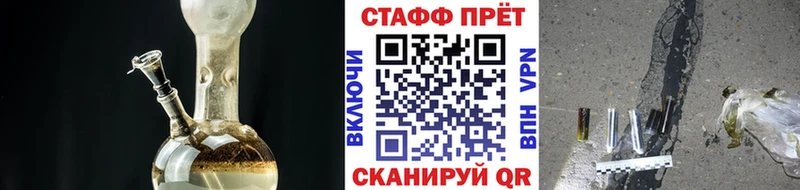 Наркотические вещества Заволжск ГАШИШ блэк спрут рабочий сайт Alpha PVP Меф КОКАИН
