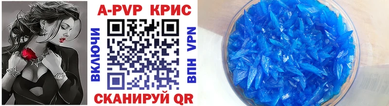 Alfa_PVP VHQ Заволжск