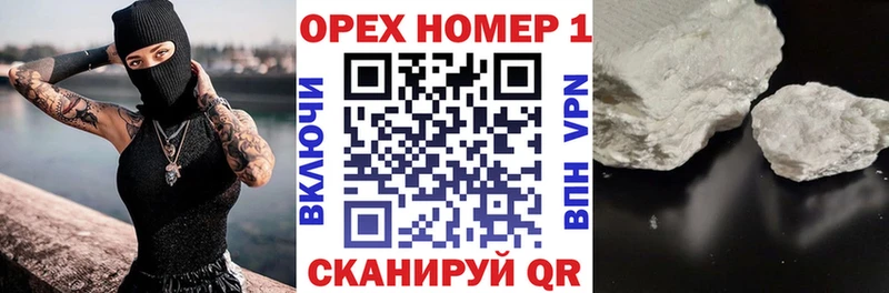 даркнет Telegram  Заволжск  КОКАИН Эквадор 