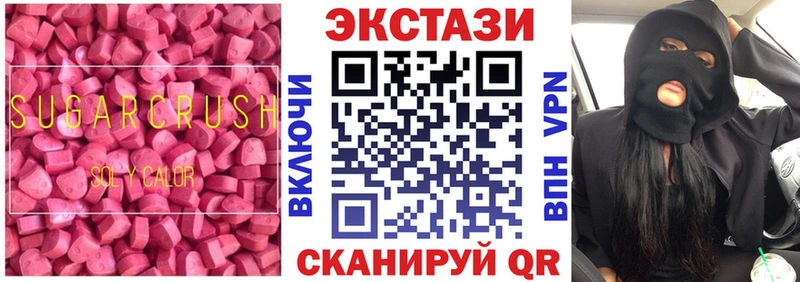 Ecstasy Punisher  где купить наркотик  Заволжск 
