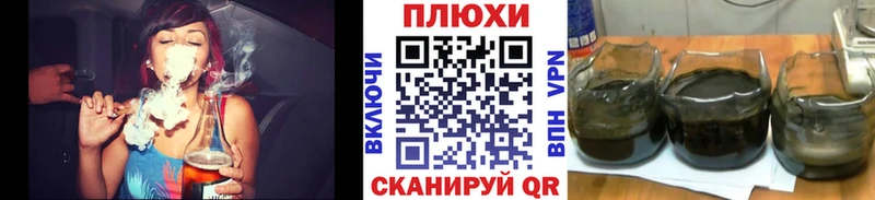 Гашиш гашик  наркота  Заволжск 