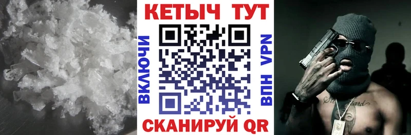 нарко площадка как зайти  Заволжск  КЕТАМИН ketamine 