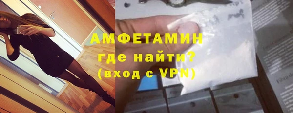 метамфетамин Алексин