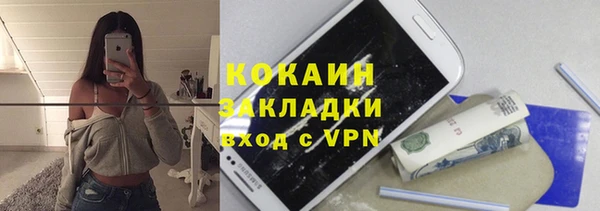 метамфетамин Алексин