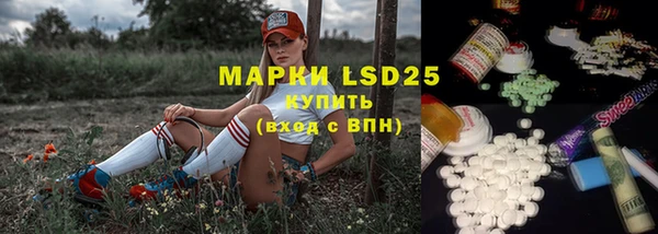 соль курить ск Алзамай
