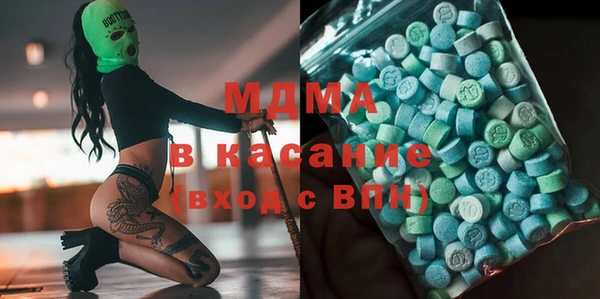 метамфетамин Алексин