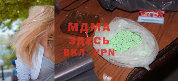 герыч Алексеевка