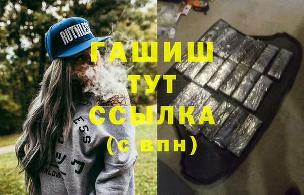 соль курить ск Алзамай