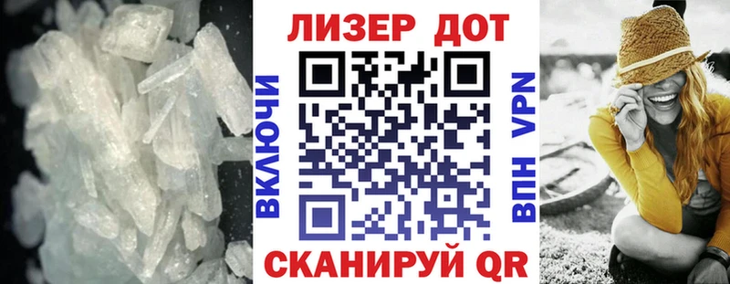 Лсд 25 экстази ecstasy  Заволжск 
