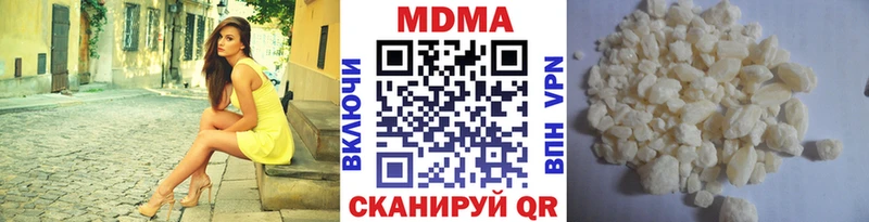 MDMA Molly Заволжск