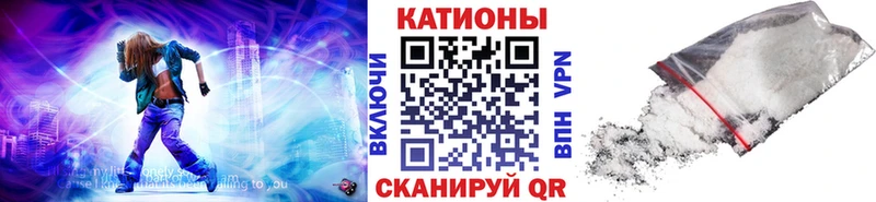 Меф кристаллы  Заволжск 