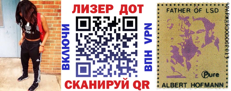 Марки NBOMe 1500мкг  площадка Telegram  Заволжск 