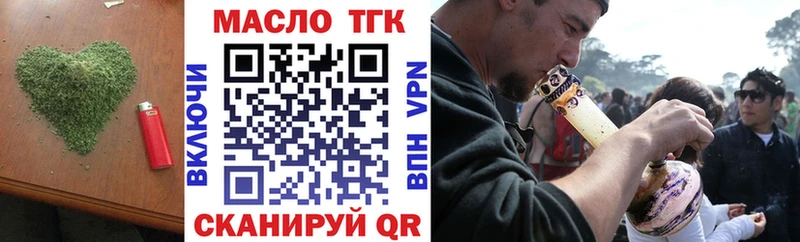 ссылка на мегу зеркало  Заволжск  ТГК жижа  маркетплейс Telegram  купить наркотик 