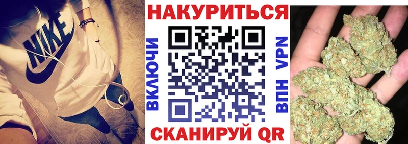 закладка Заволжск Марихуана AK-47